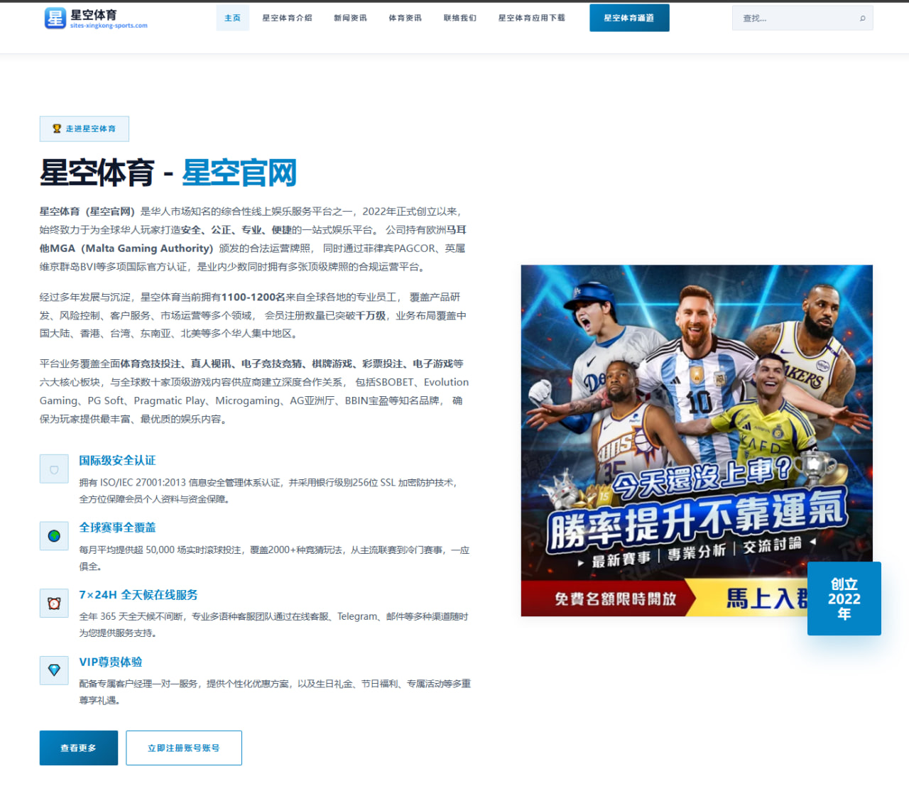 阿尔瓦雷斯：英超最佳引援，曼城三冠王功臣的全面对比